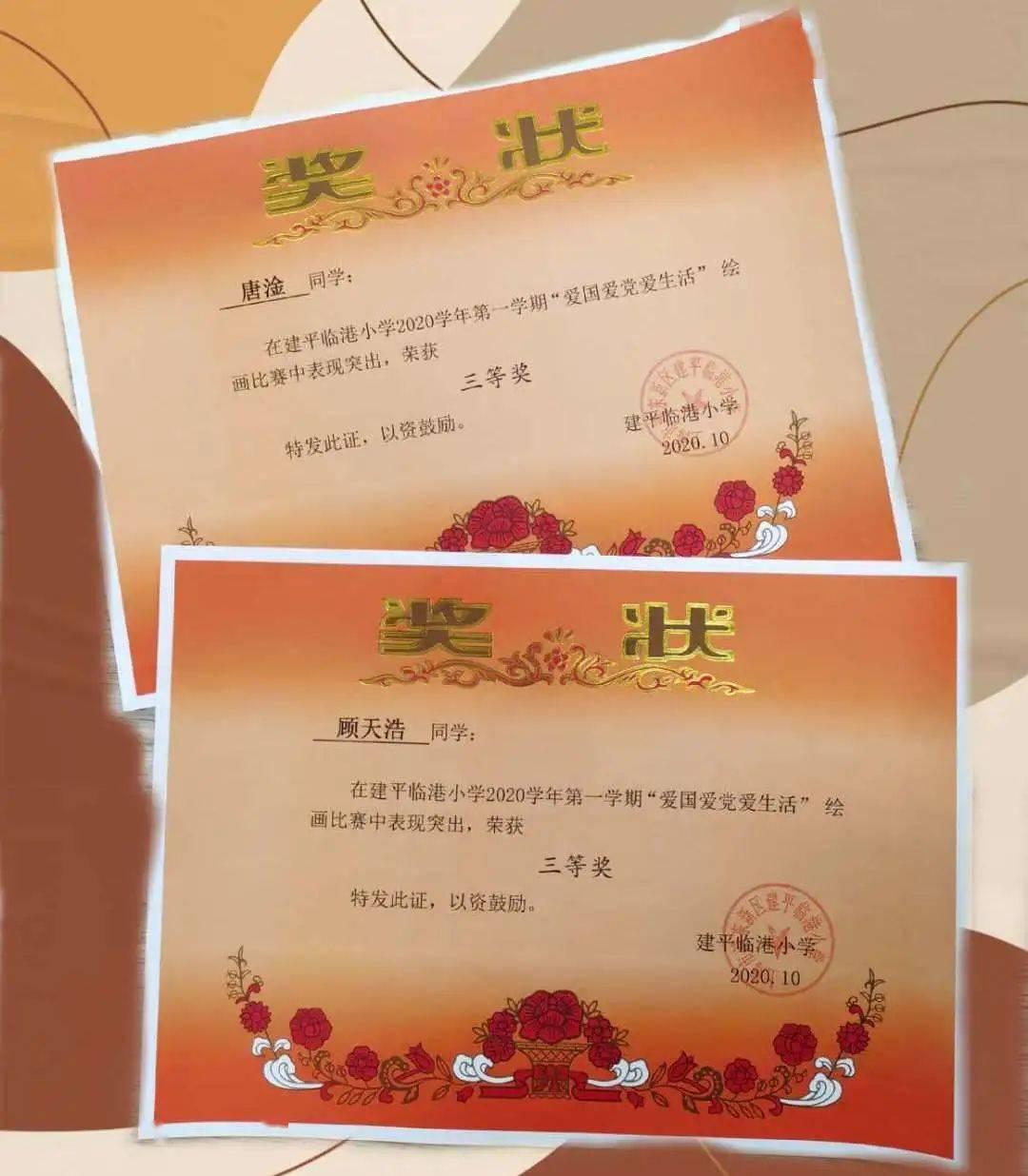 敏捷小球